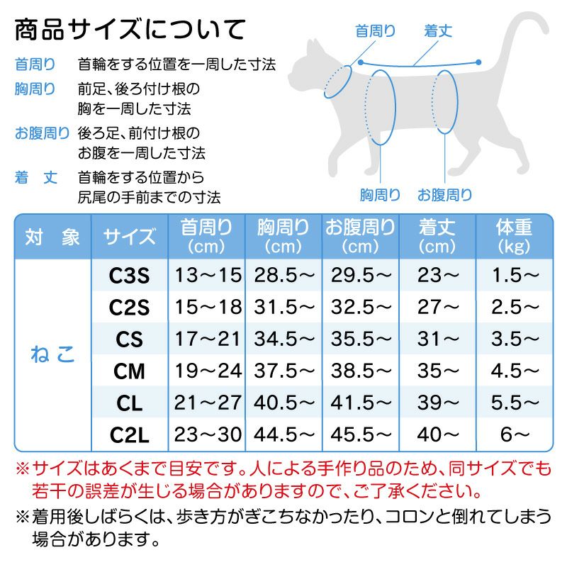 猫用バラエティプリント裏毛タンク