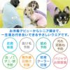 シンプル袖なしパイルお部屋着(ダックス・小型犬用)