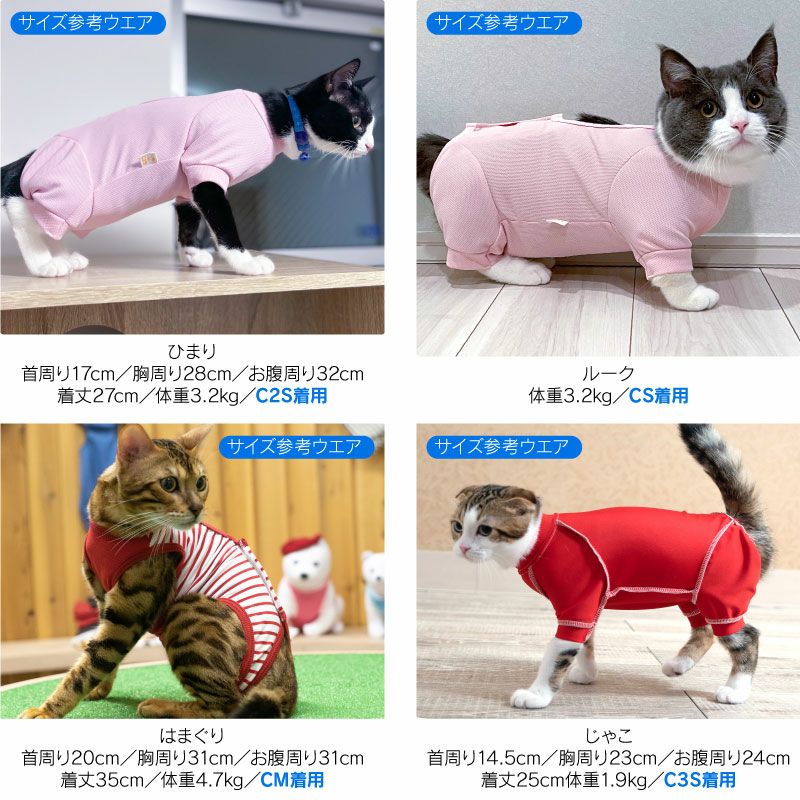 60％OFF 猫専用 食道チューブ用衣類 左ポケット Sサイズ 介護服 術後服