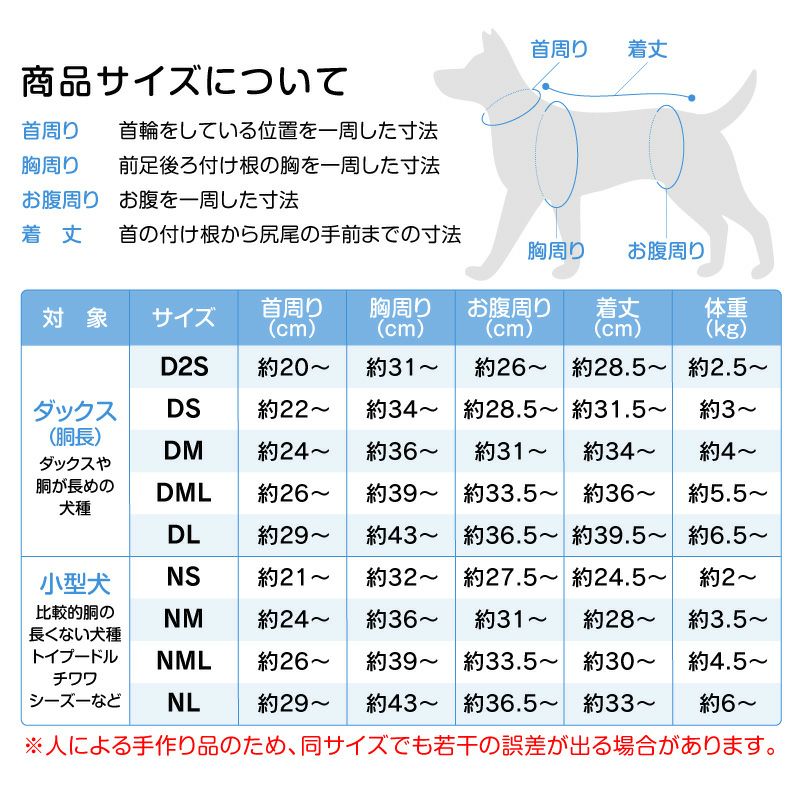 シンプルベア天インナータンク(ダックス・小型犬用)