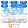 猫用あったか星柄タンク