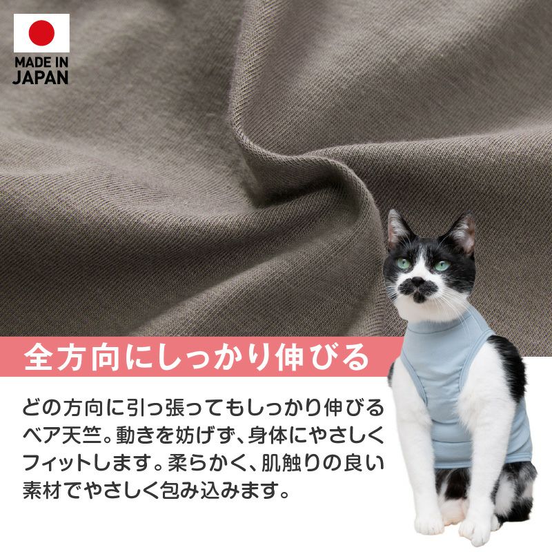 猫用シンプルベア天インナータンク