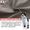 猫用シンプルベア天インナータンク