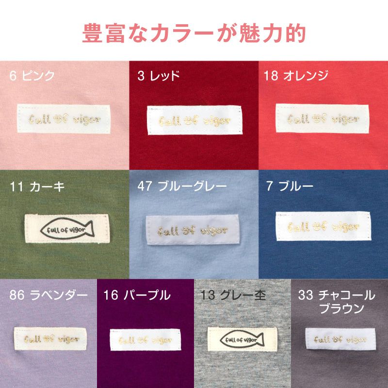 猫用シンプルベア天インナータンク