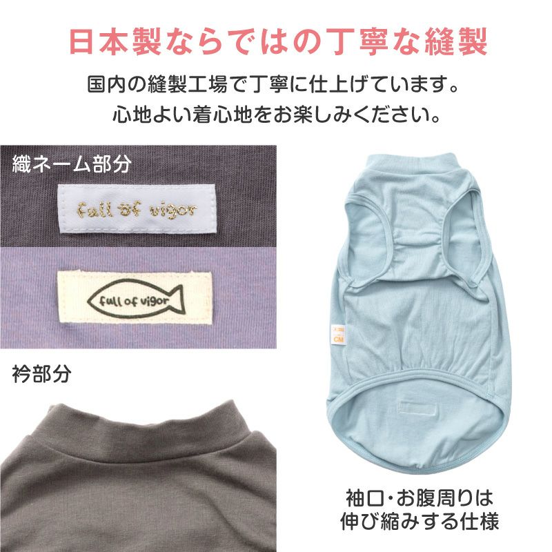 猫用シンプルベア天インナータンク