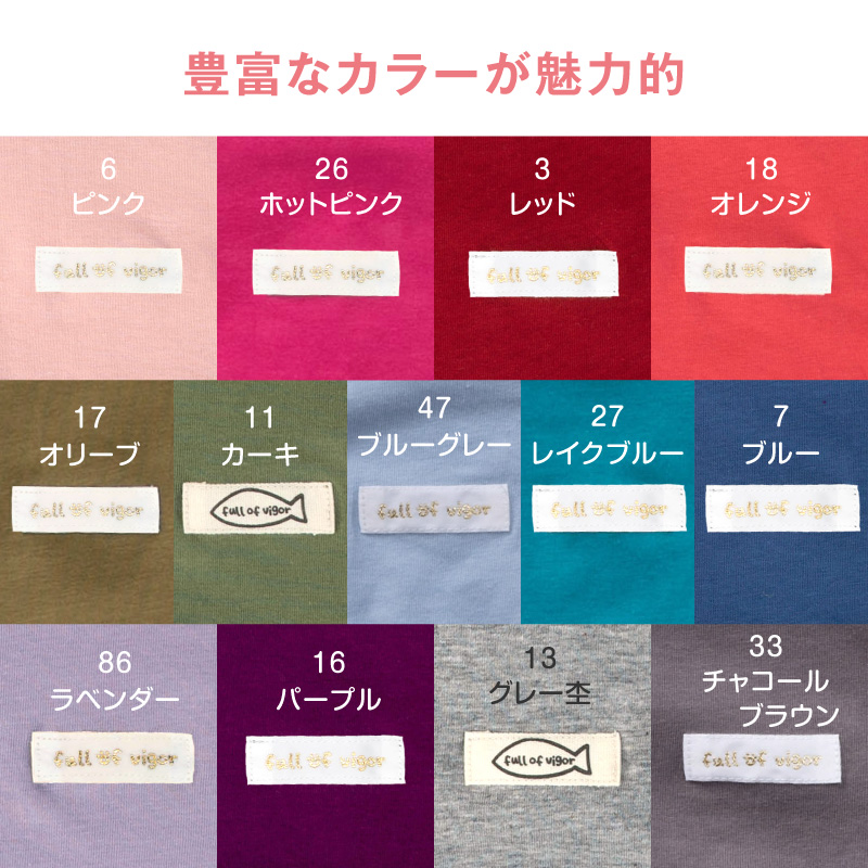 猫用シンプルベア天インナータンク