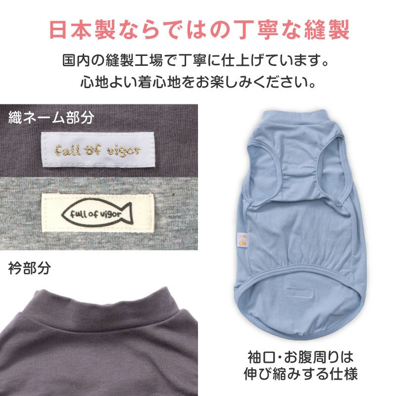 猫用シンプルベア天インナータンク