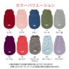 猫用シンプルベア天インナータンク