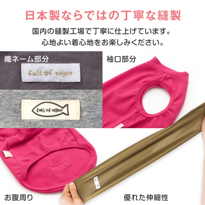 猫用シンプルベア天インナータンク