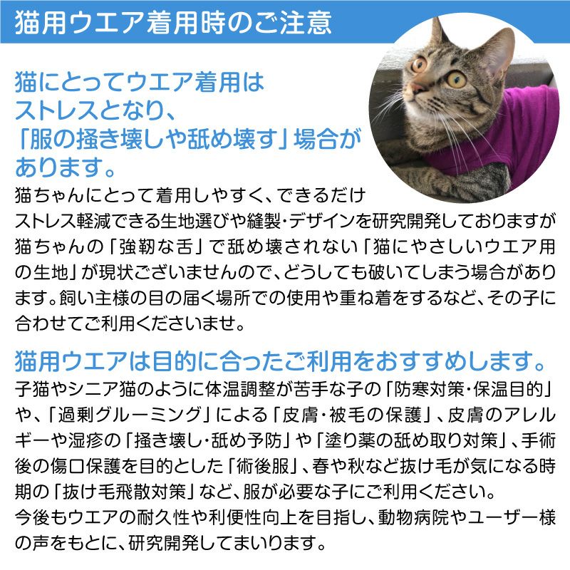 猫用シンプルベア天インナータンク 納得できる割引