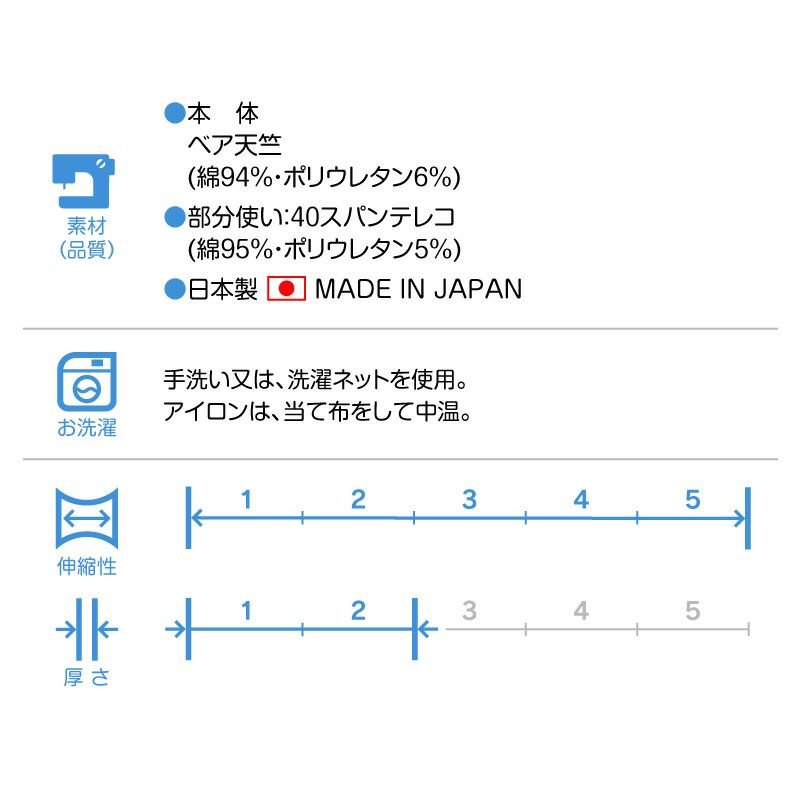 猫用シンプルベア天インナータンク