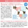 猫用シンプルベア天インナータンク