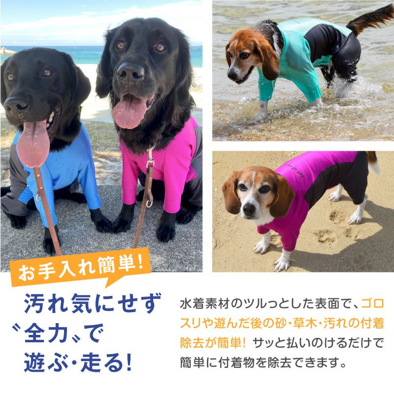 ドッグプレイ(R)サイド切替ラッシュガード(大型犬用) | 犬猫の服の通販 ...