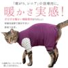 猫用ウォームボーダー長袖つなぎ