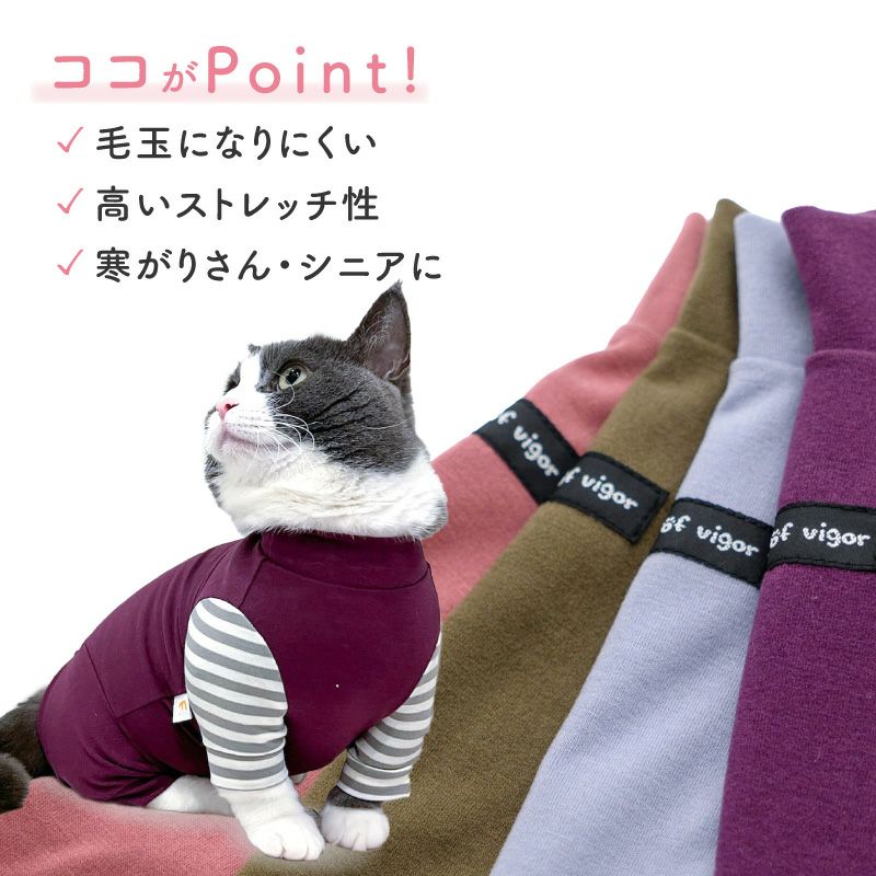 猫用ウォームボーダー長袖つなぎ