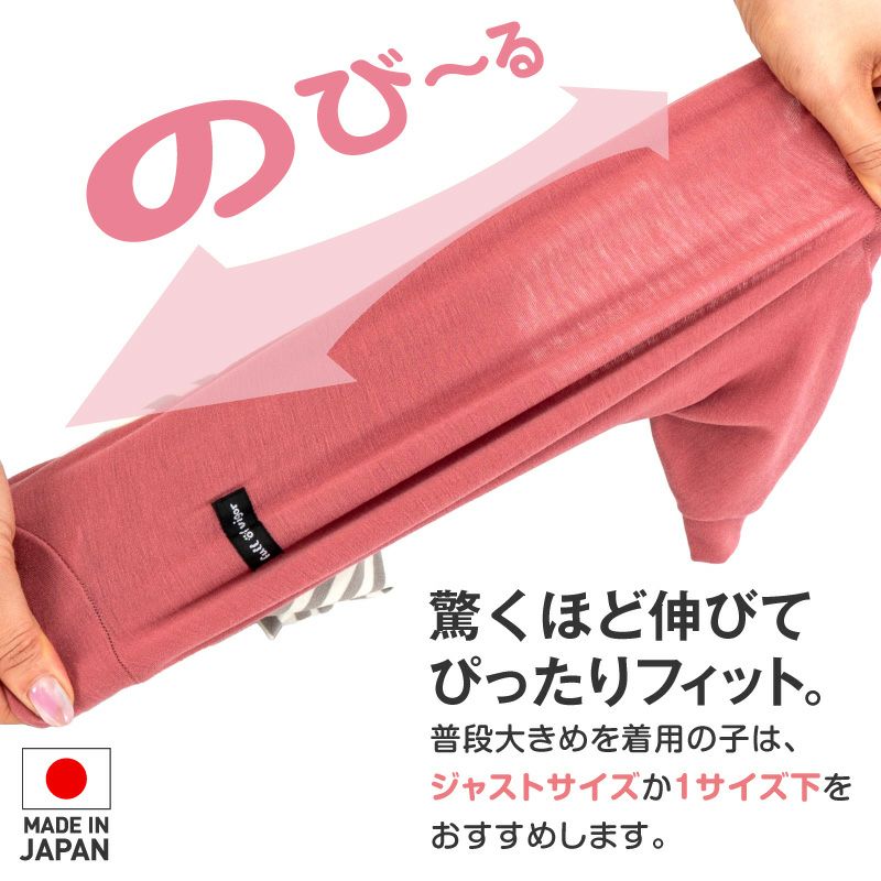 猫用ウォームボーダー長袖つなぎ