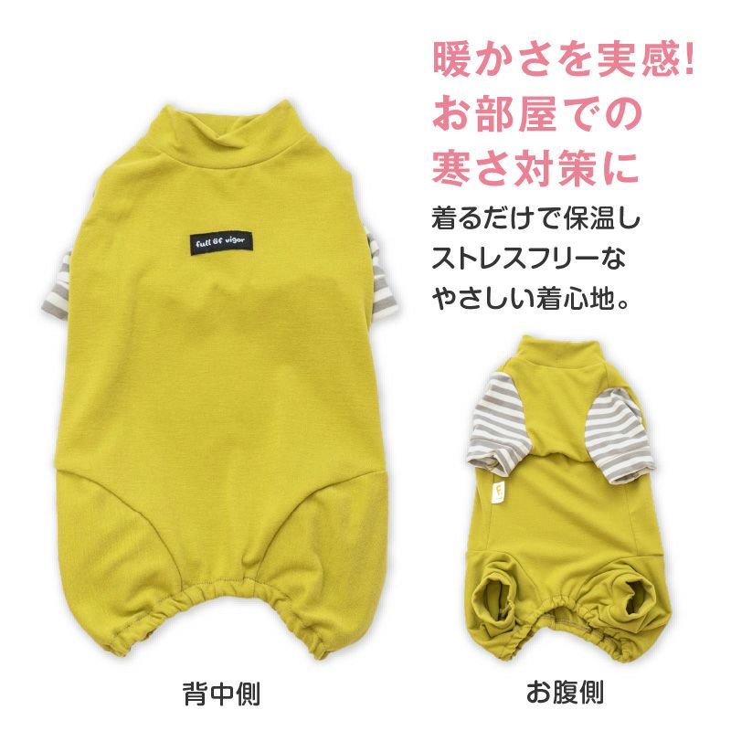 猫用ウォームボーダー長袖つなぎ