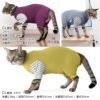 猫用ウォームボーダー長袖つなぎ