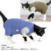 猫用ウォームボーダー長袖つなぎ