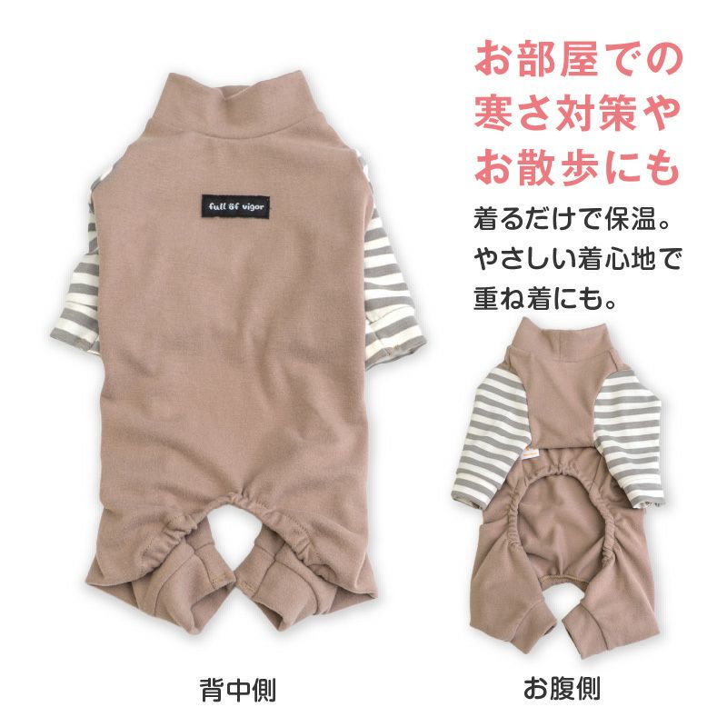 ウォームボーダー長袖つなぎ(ダックス・小型犬用)