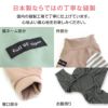 ウォームボーダー長袖つなぎ(ダックス・小型犬用)