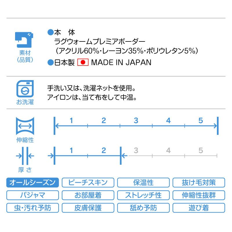 ウォームボーダー長袖つなぎ(ダックス・小型犬用)