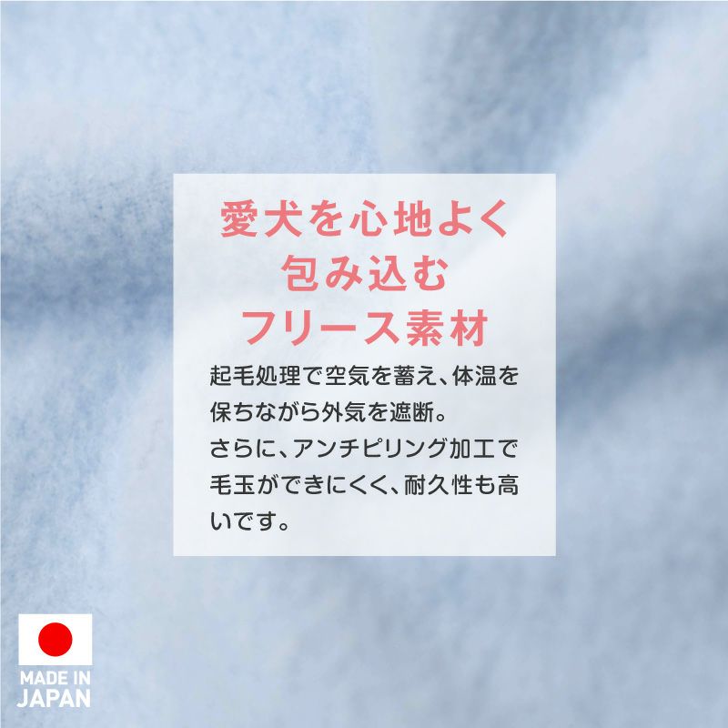 ハートふわもこボアアップリケフリースタンク(ダックス・小型犬用）
