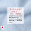 ハートふわもこボアアップリケフリースタンク(ダックス・小型犬用）