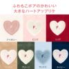 ハートふわもこボアアップリケフリースタンク(ダックス・小型犬用）