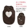 ハートふわもこボアアップリケフリースタンク(ダックス・小型犬用）