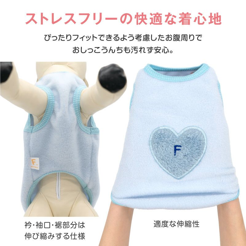 ハートふわもこボアアップリケフリースタンク(ダックス・小型犬用）
