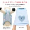 ハートふわもこボアアップリケフリースタンク(ダックス・小型犬用）