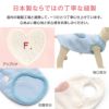 ハートふわもこボアアップリケフリースタンク(ダックス・小型犬用）