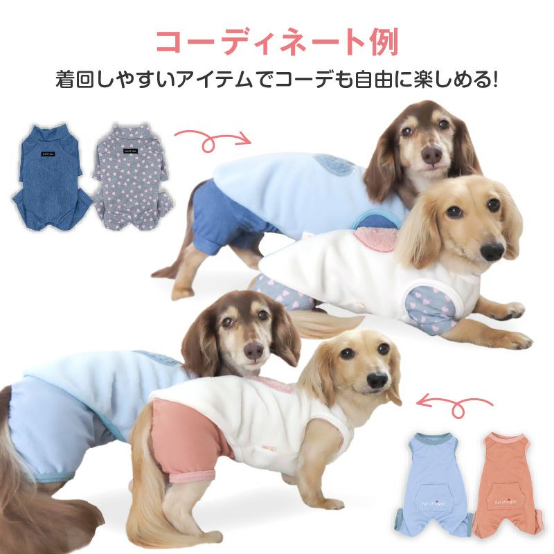 ハートふわもこボアアップリケフリースタンク(ダックス・小型犬用）