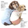 ハートふわもこボアアップリケフリースタンク(ダックス・小型犬用）