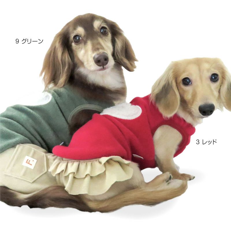 ハートふわもこボアアップリケフリースタンク(ダックス・小型犬用）