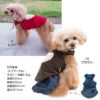 ハートふわもこボアアップリケフリースタンク(ダックス・小型犬用）