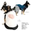 ハートふわもこボアアップリケフリースタンク(ダックス・小型犬用）