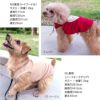 ハートふわもこボアアップリケフリースタンク(ダックス・小型犬用）
