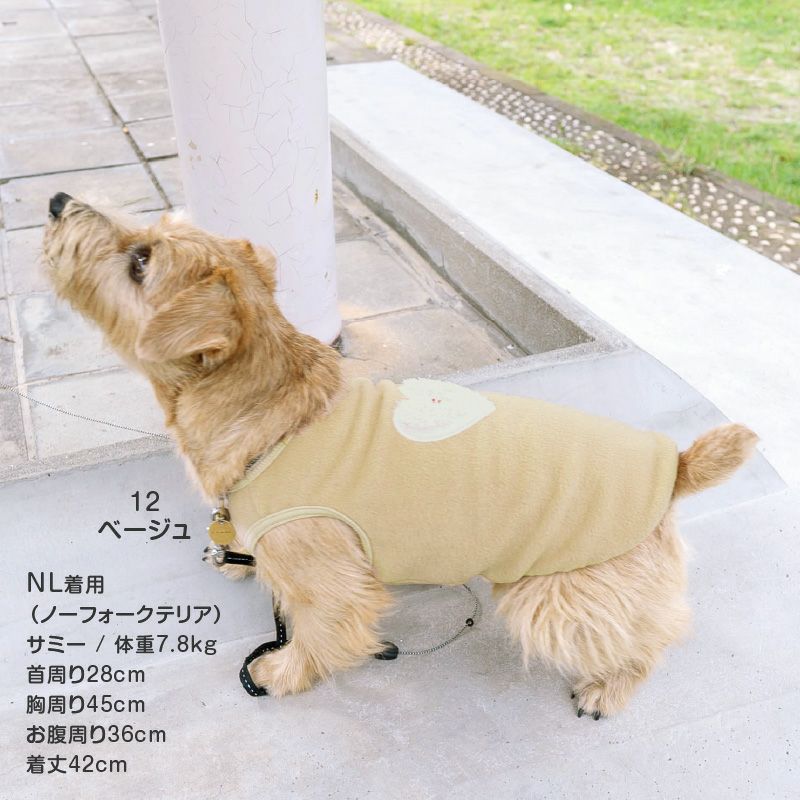 ハートふわもこボアアップリケフリースタンク(ダックス・小型犬用）