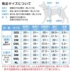 ハートふわもこボアアップリケフリースタンク(ダックス・小型犬用）