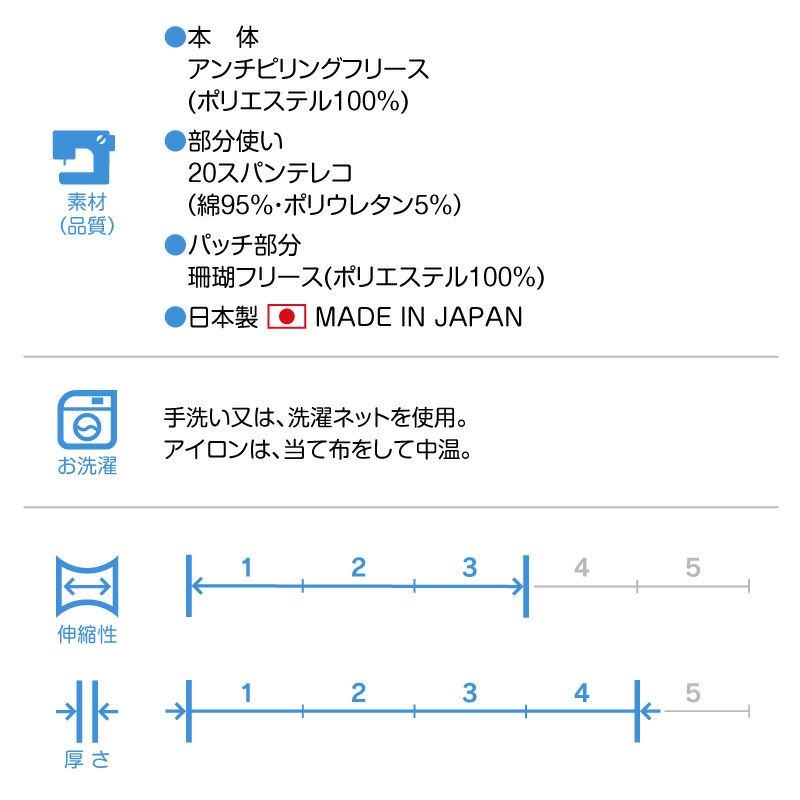 ハートふわもこボアアップリケフリースタンク