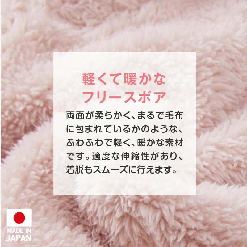 バラエティ刺しゅうふわもこボアタンク(ダックス・小型犬）