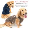 バラエティ刺しゅうふわもこボアタンク(ダックス・小型犬）