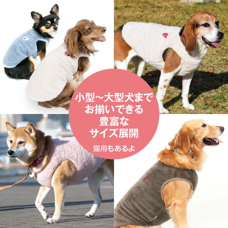 バラエティ刺しゅうふわもこボアタンク(ダックス・小型犬）