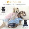 バラエティ刺しゅうふわもこボアタンク(ダックス・小型犬）