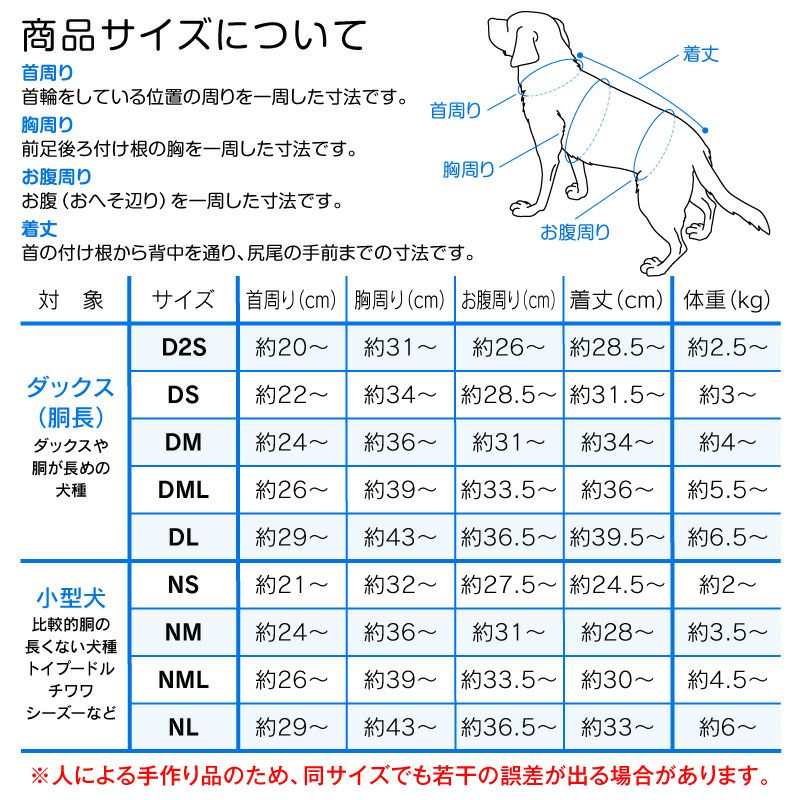 バラエティ刺しゅうふわもこボアタンク(ダックス・小型犬）