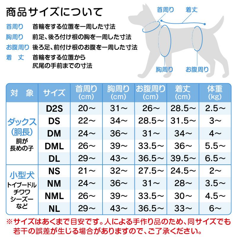 バラエティ刺しゅうふわもこボアタンク(ダックス・小型犬）