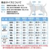 バラエティ刺しゅうふわもこボアタンク(ダックス・小型犬）