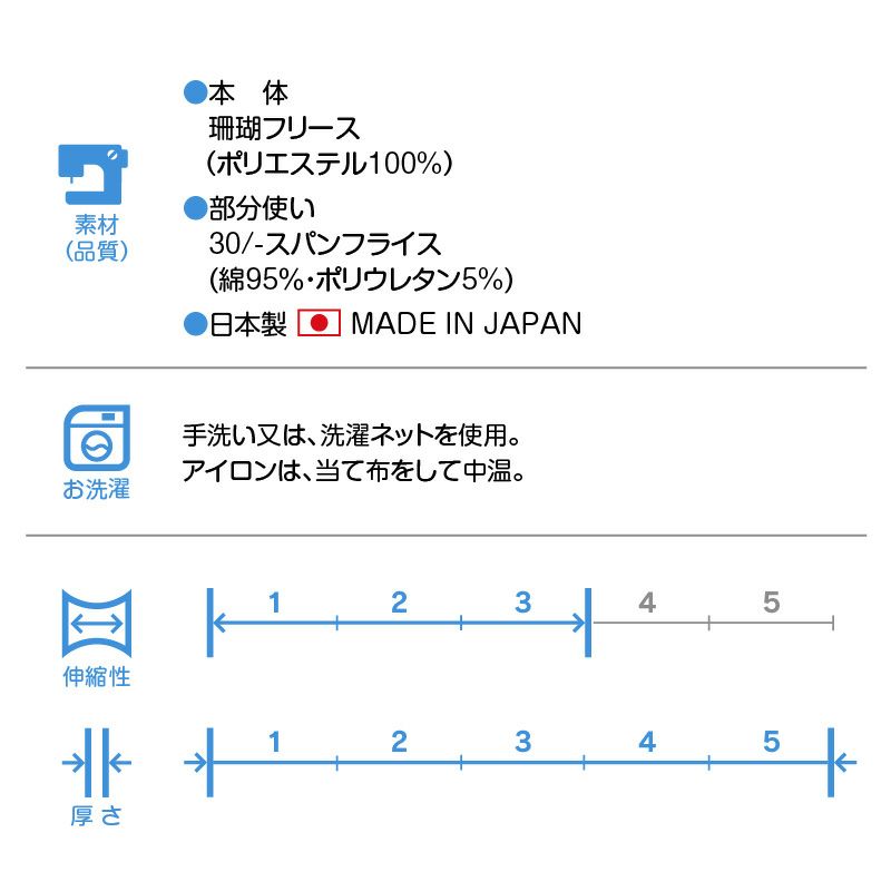 バラエティ刺しゅうふわもこボアタンク(ダックス・小型犬）